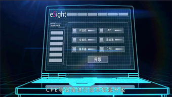 科技感产品视频