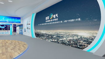 科技公司效果图