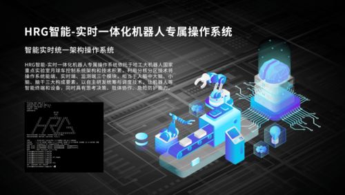 hrg合肥研究院三项目获2020年 创客中国 安徽省中小企业创新创业大赛二等奖